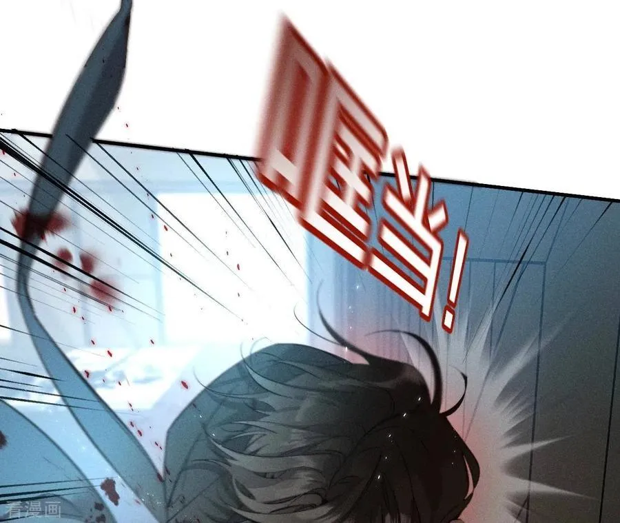 第21话 王者上线 第63页