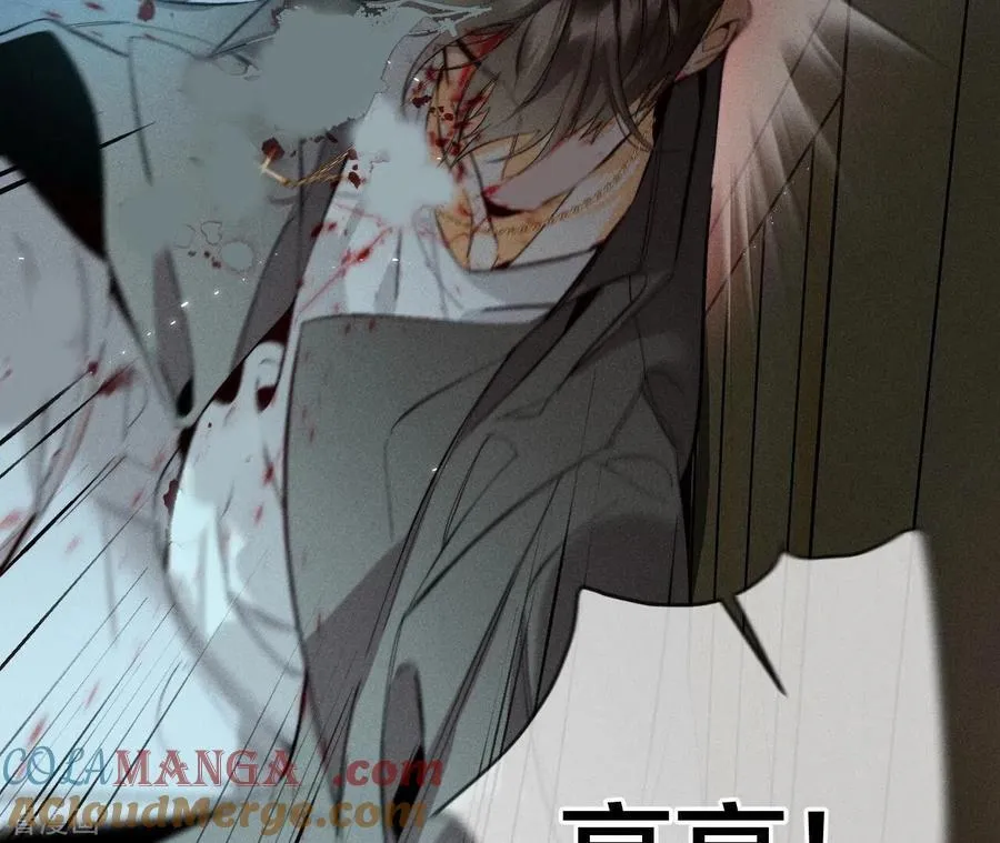 第21话 王者上线 第64页