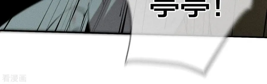 第21话 王者上线 第65页