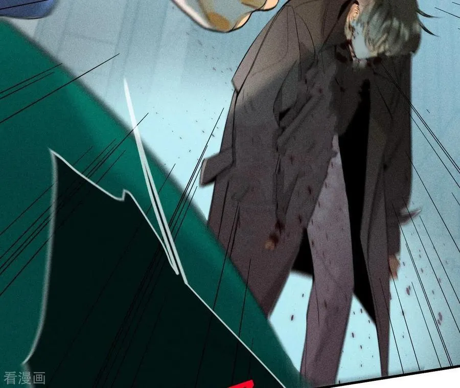 第21话 王者上线 第71页
