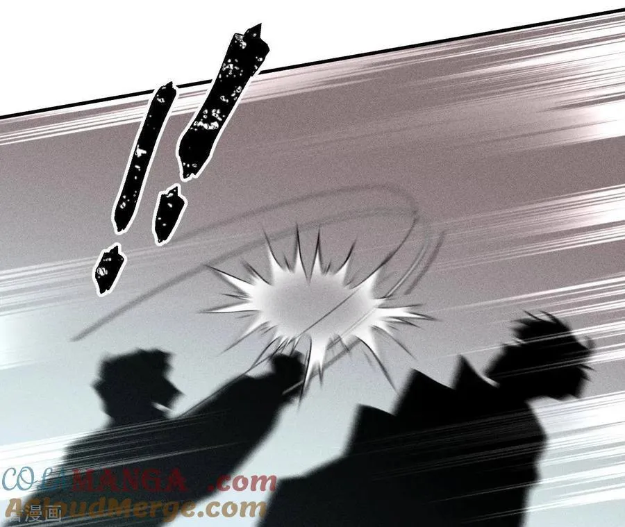 第21话 王者上线 第73页
