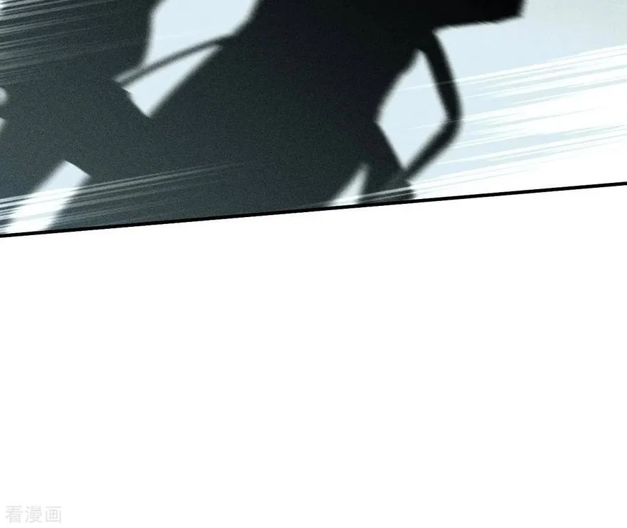 第21话 王者上线 第74页