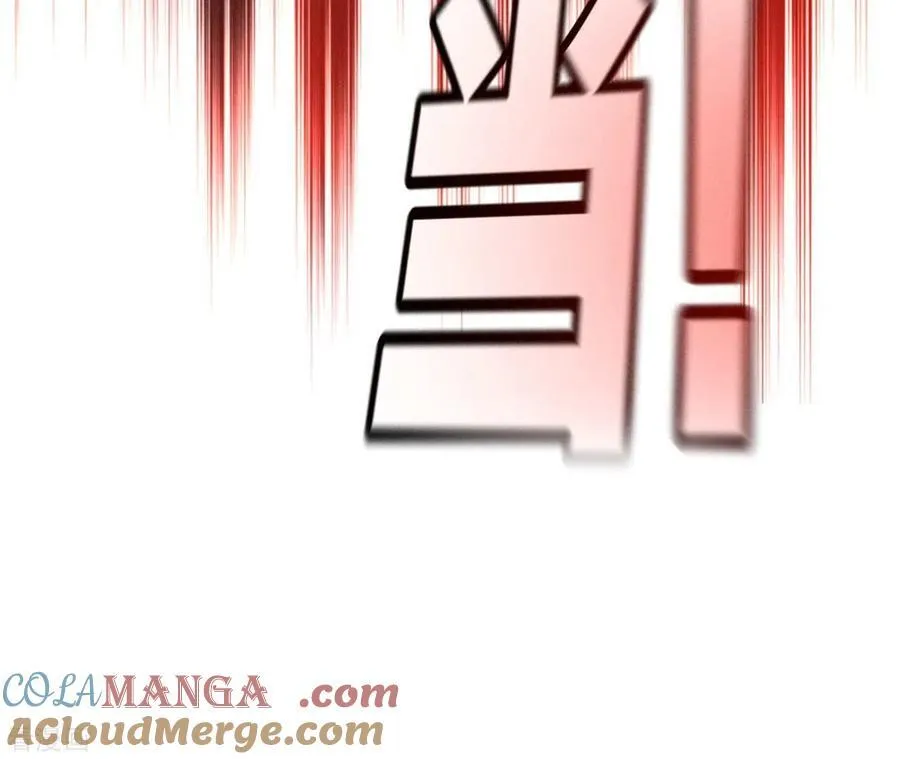 第22话 我又不是你男朋友！ 第33页
