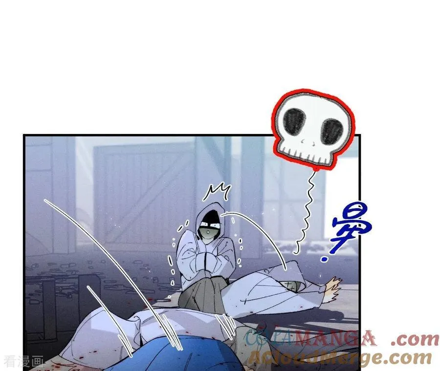 第22话 我又不是你男朋友！ 第45页