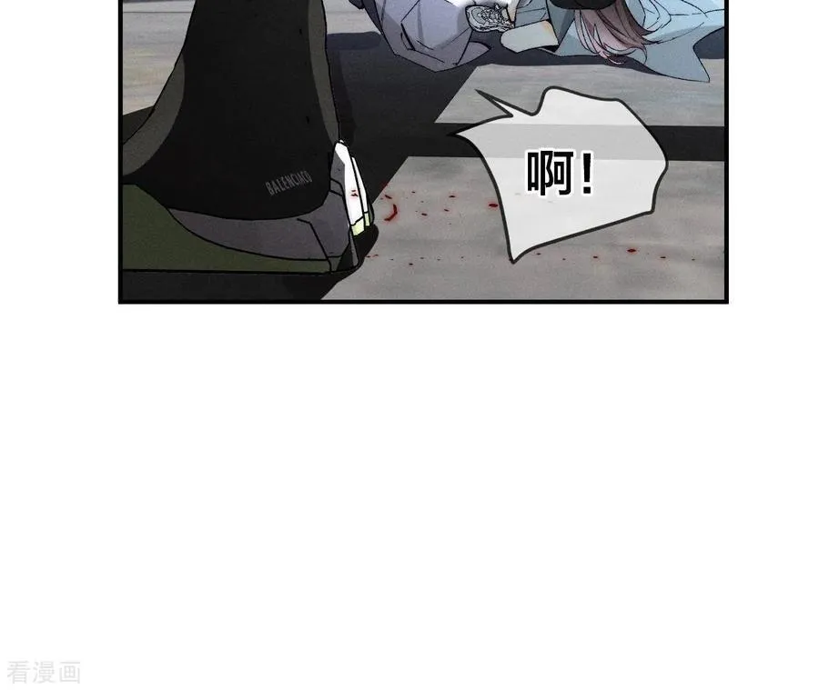 第22话 我又不是你男朋友！ 第48页