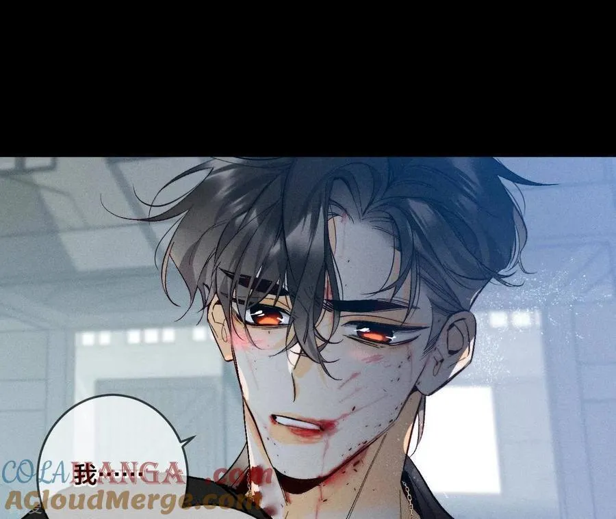 第22话 我又不是你男朋友！ 第65页