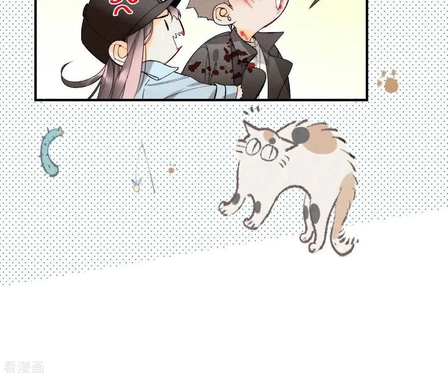 第22话 我又不是你男朋友！ 第75页