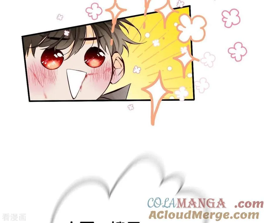 第22话 我又不是你男朋友！ 第101页