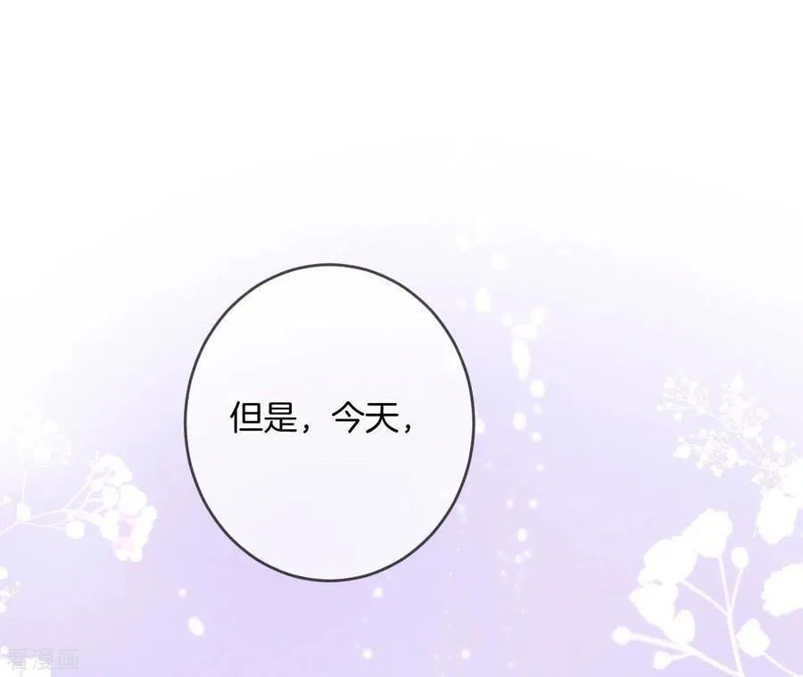 第23话 你做我正式的男朋友吧！ 第36页