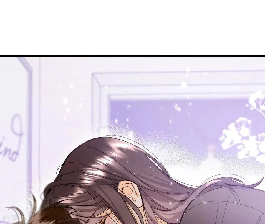 第23话 你做我正式的男朋友吧！ 第43页