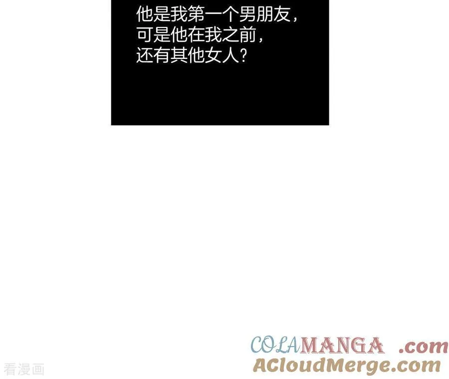 第24话 我会温柔不让你痛 第65页