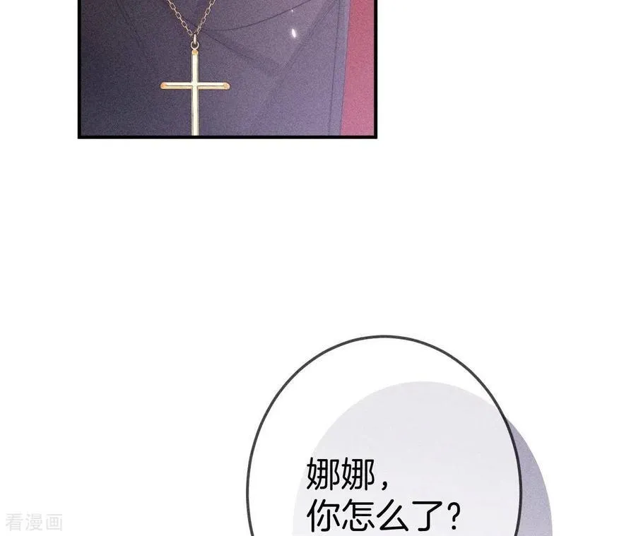 第24话 我会温柔不让你痛 第70页