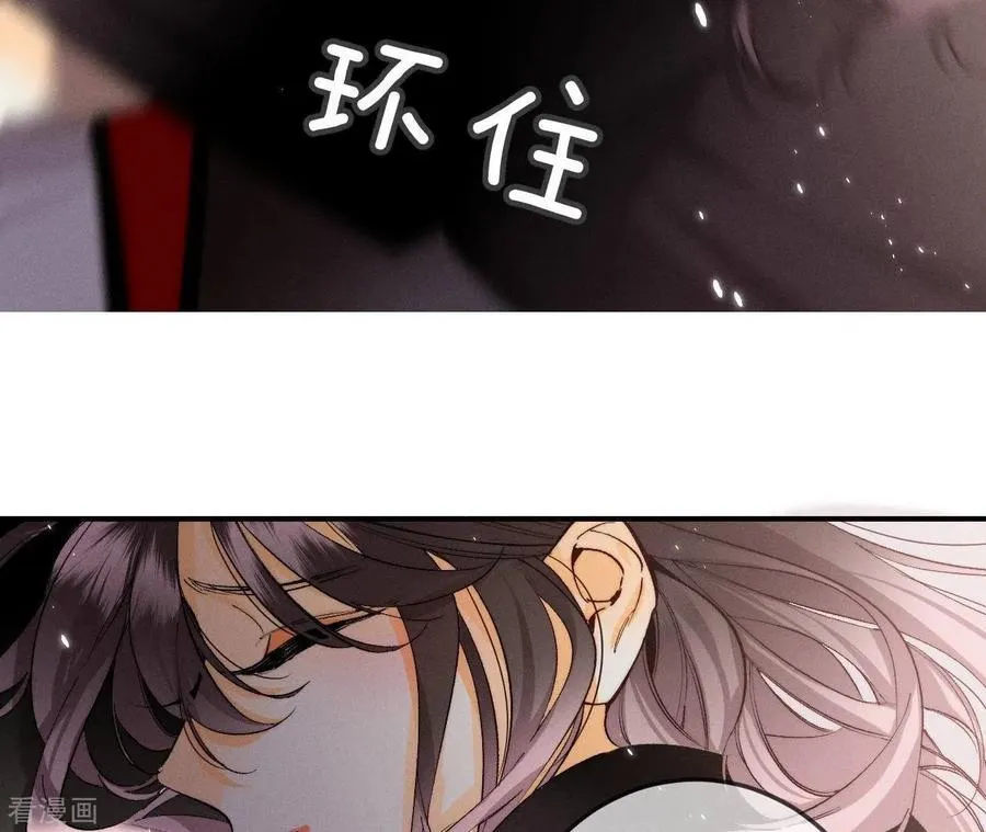第25话 你给我的经验 第12页