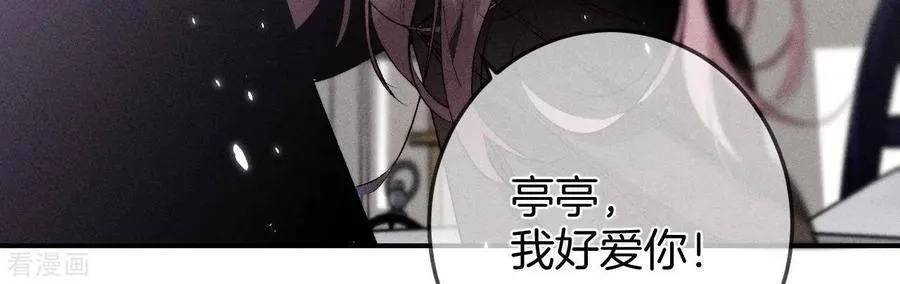 第25话 你给我的经验 第21页