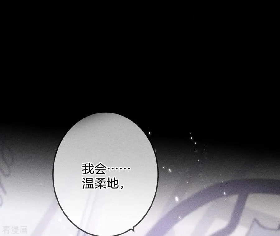 第25话 你给我的经验 第29页