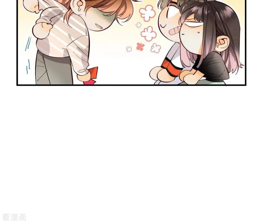 第25话 你给我的经验 第48页