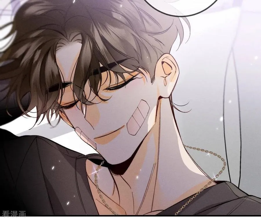第25话 你给我的经验 第53页