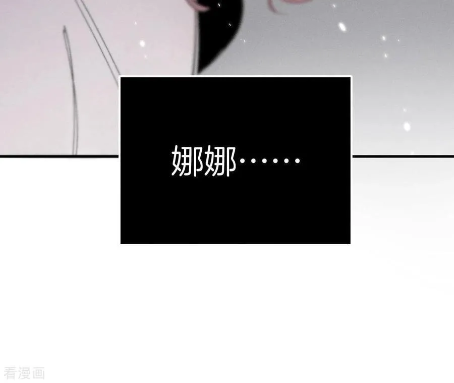 第25话 你给我的经验 第60页