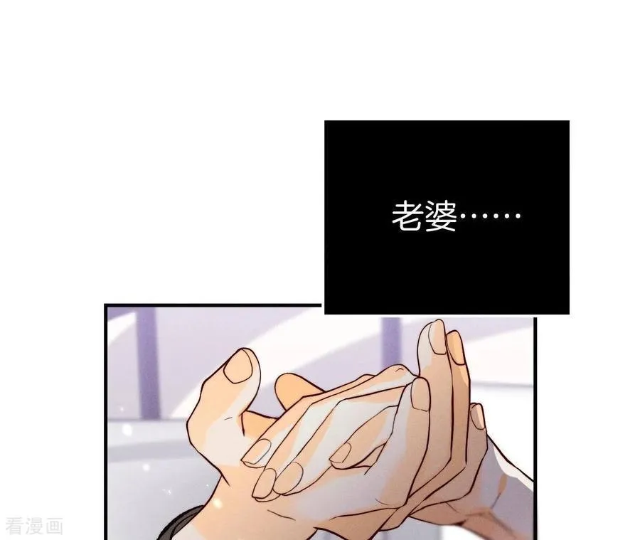 第25话 你给我的经验 第62页