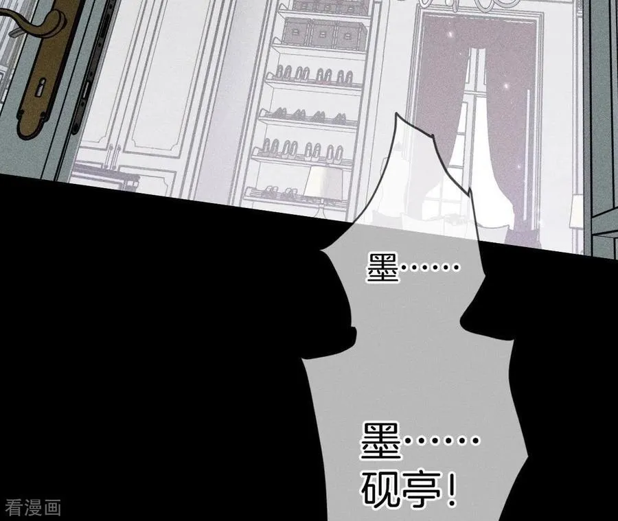 第25话 你给我的经验 第69页