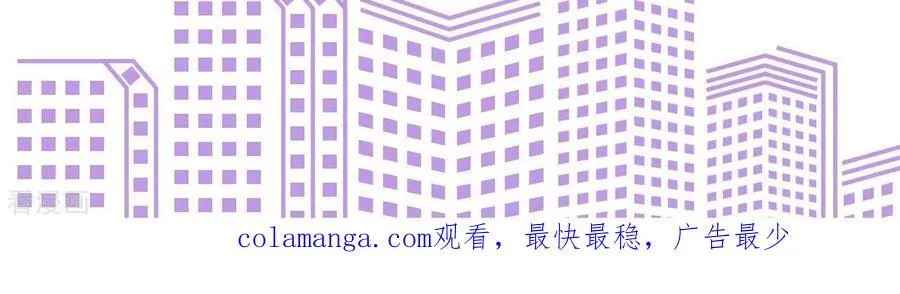 第25话 你给我的经验 第78页
