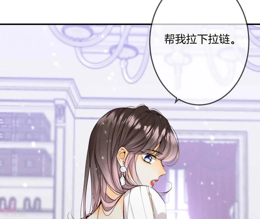 第26话 墨先生的秘密 第11页