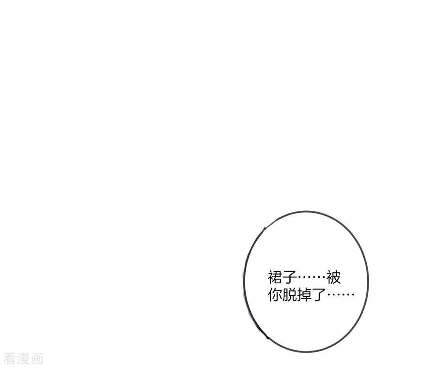 第26话 墨先生的秘密 第27页