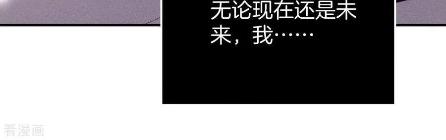 第26话 墨先生的秘密 第45页