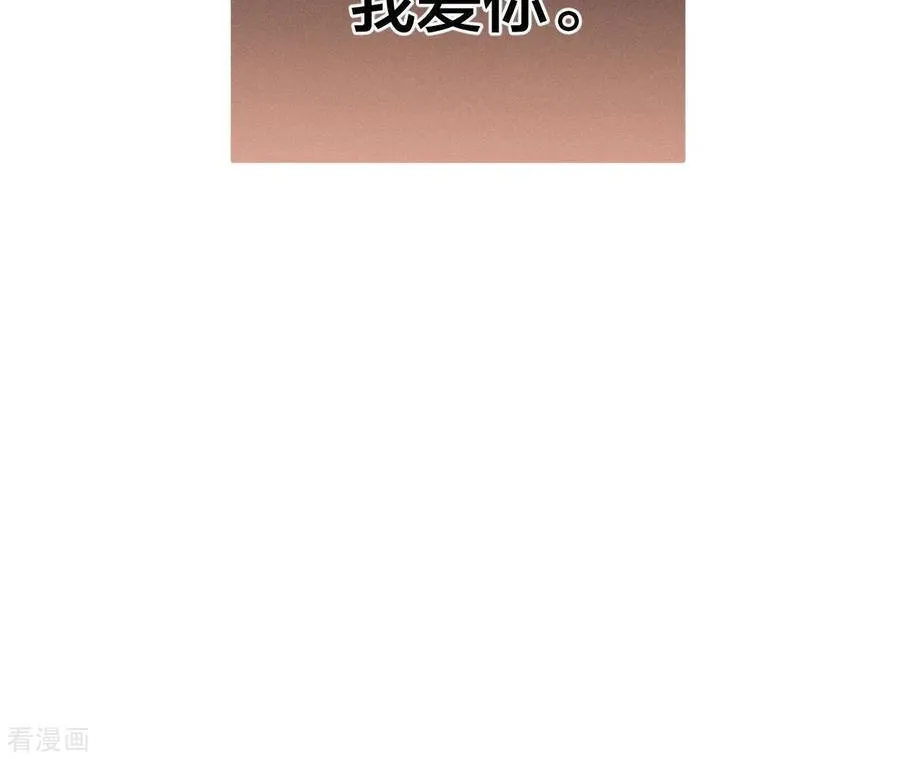 第26话 墨先生的秘密 第47页