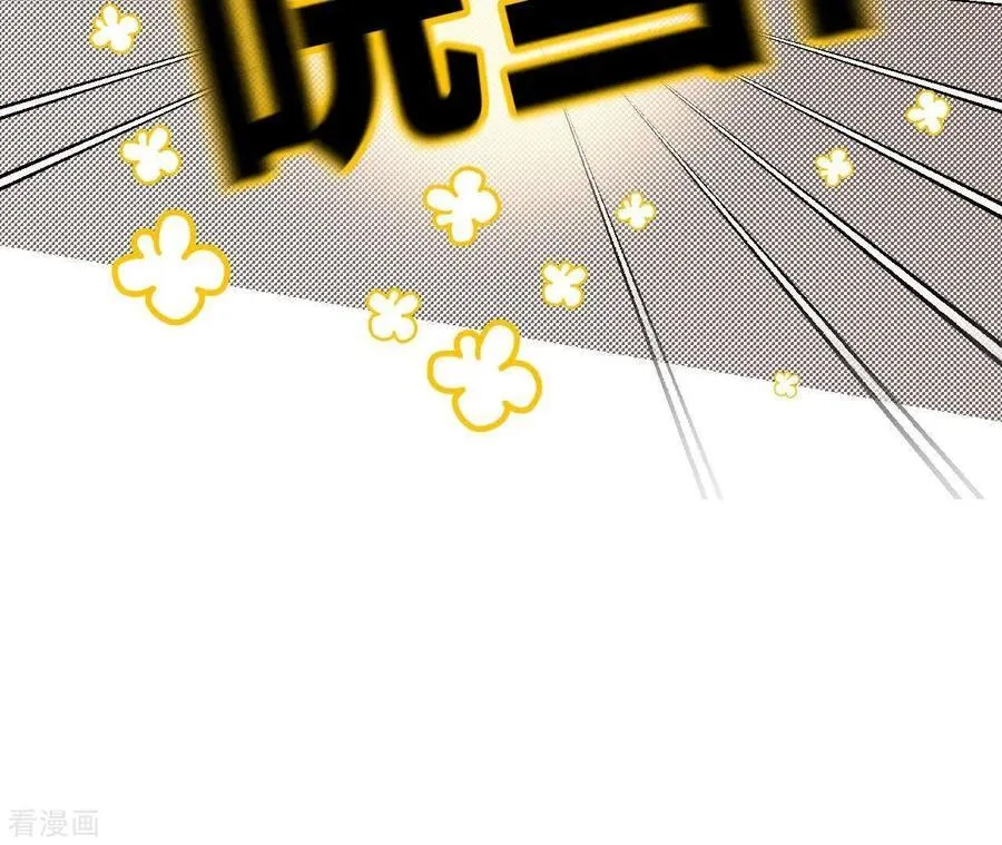 第26话 墨先生的秘密 第59页