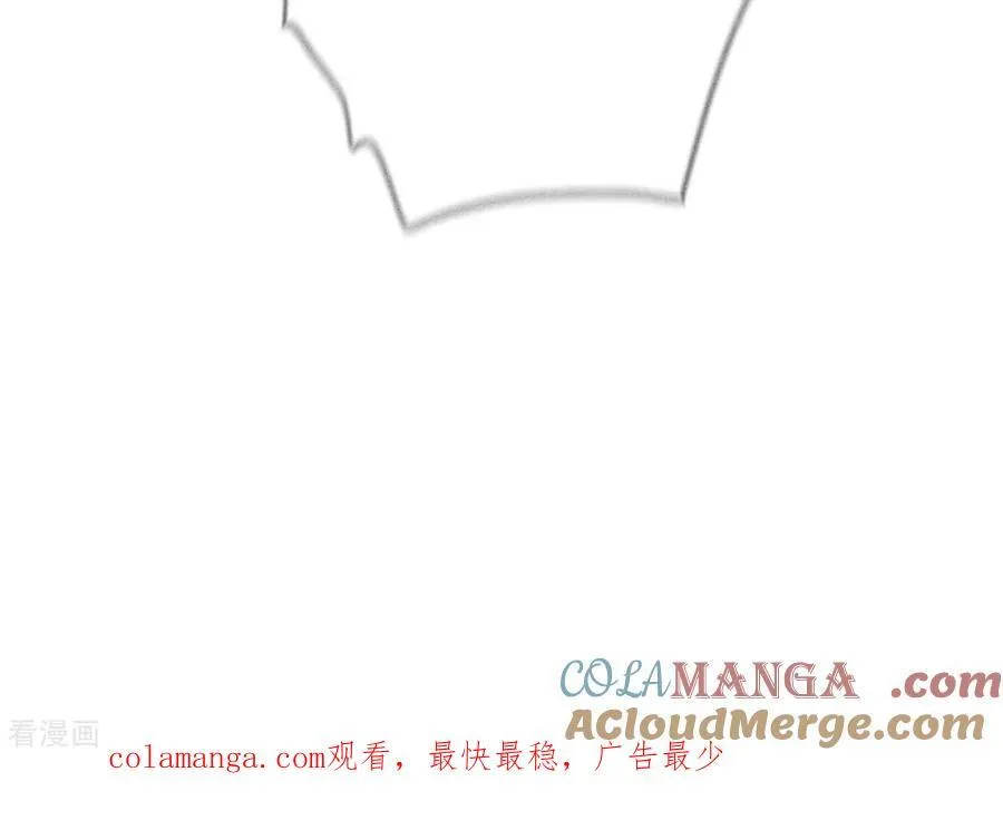 第26话 墨先生的秘密 第79页