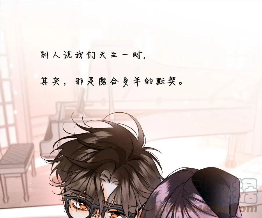 第26话 墨先生的秘密 第80页