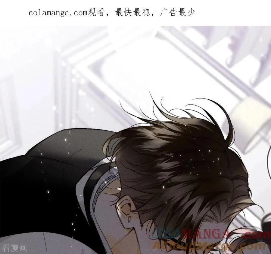 第27话 变成处男了？ 第1页