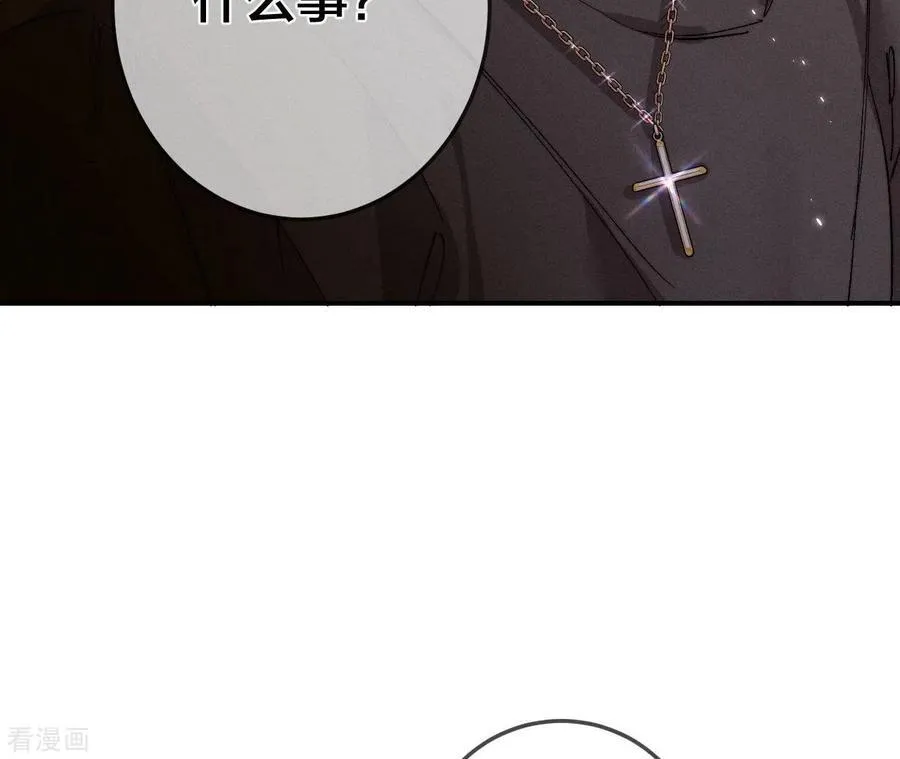 第27话 变成处男了？ 第12页