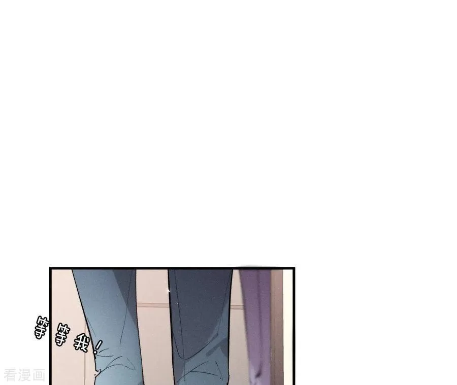 第27话 变成处男了？ 第14页