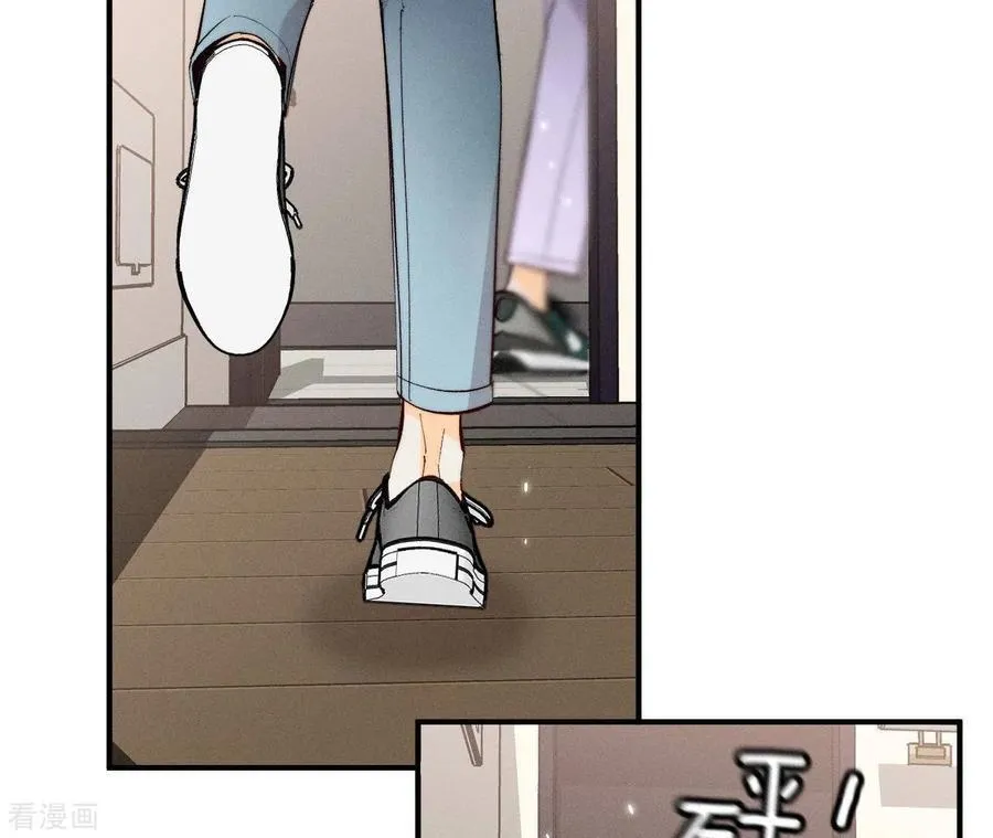 第27话 变成处男了？ 第15页