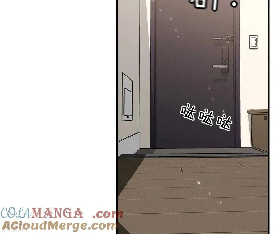 第27话 变成处男了？ 第16页