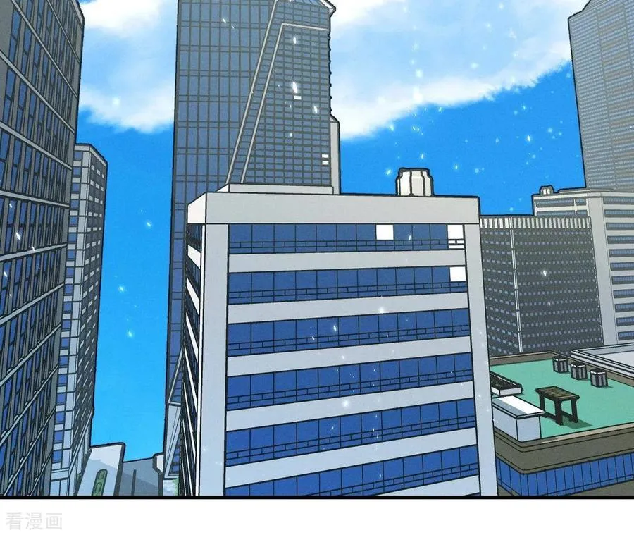 第27话 变成处男了？ 第26页