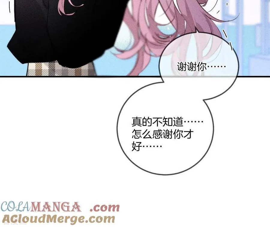 第27话 变成处男了？ 第34页
