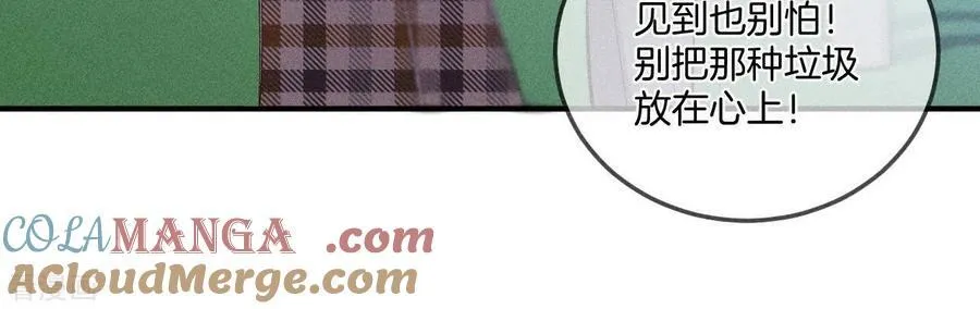 第27话 变成处男了？ 第37页