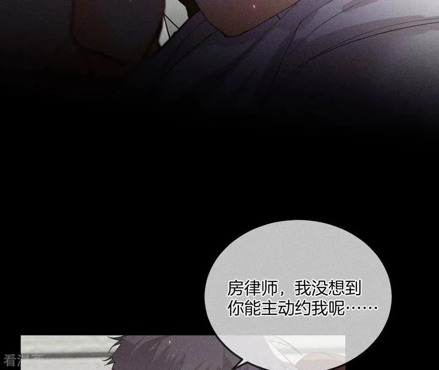 第27话 变成处男了？ 第50页