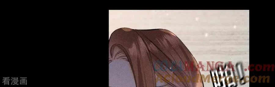 第27话 变成处男了？ 第52页