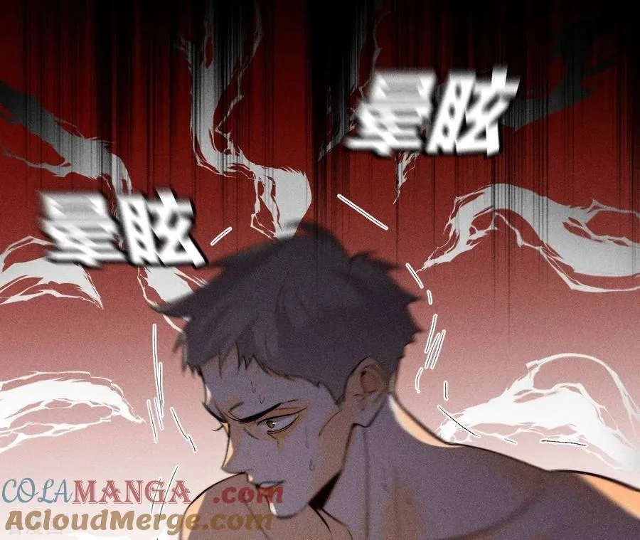 第27话 变成处男了？ 第55页