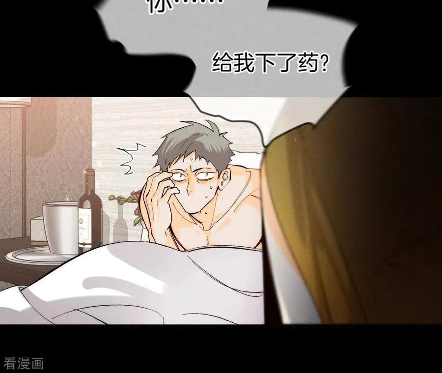第27话 变成处男了？ 第63页