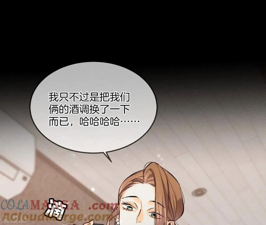 第27话 变成处男了？ 第64页