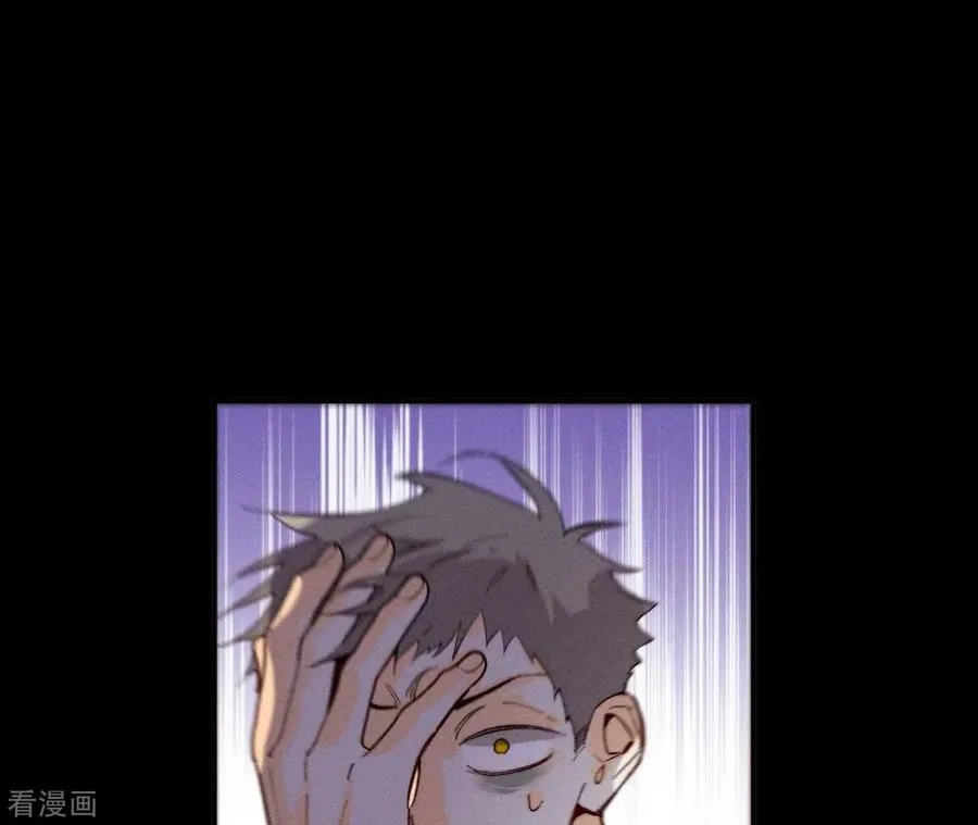 第27话 变成处男了？ 第68页