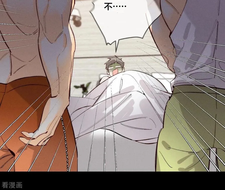 第27话 变成处男了？ 第75页