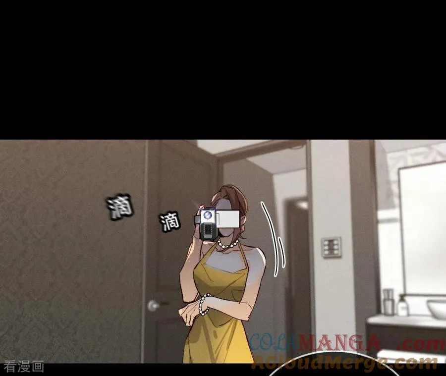 第27话 变成处男了？ 第76页