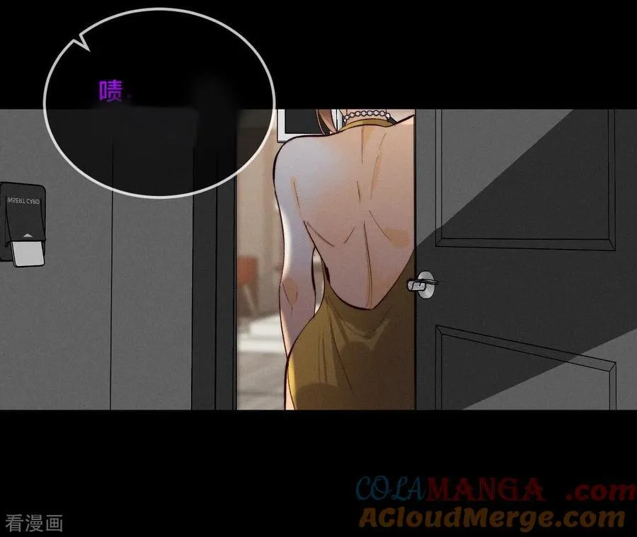 第27话 变成处男了？ 第79页