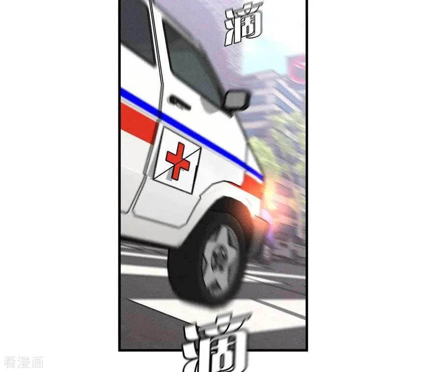第28话 玩点新鲜的！ 第9页